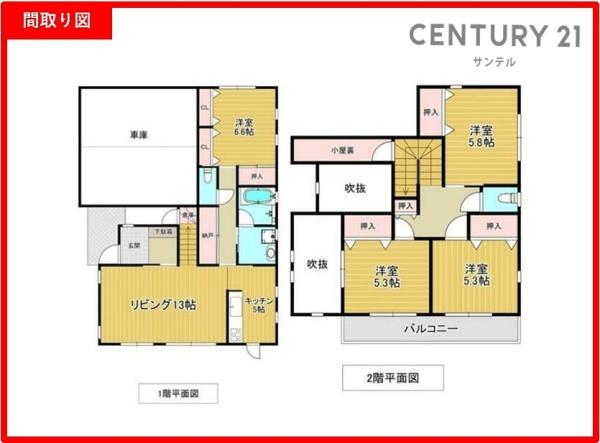 宮崎市大字糸原の中古一戸建て
