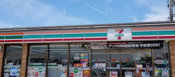 宮崎市大字糸原の中古一戸建て(セブンイレブン宮崎大瀬町店)
