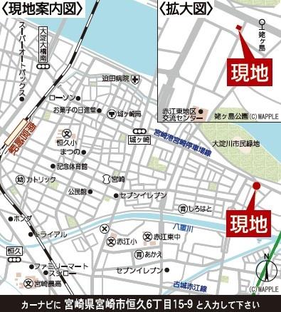 宮崎市恒久第17-1号棟　新築戸建