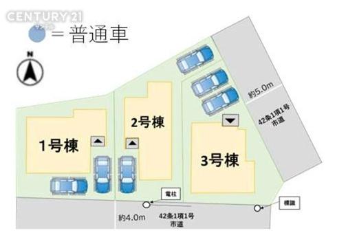 丸山2丁目1期　1号棟