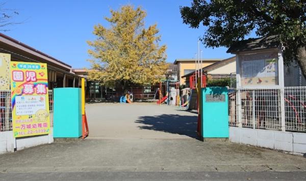都城市一万城町第3-3号棟　新築戸建(認定こども園一万城幼稚園)