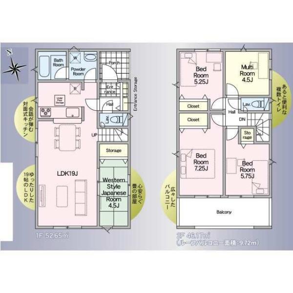 都城市一万城町第3-1号棟　新築戸建