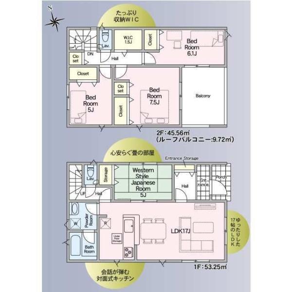 都城市一万城町第3-2号棟　新築戸建