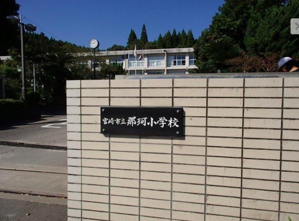 宮崎市佐土原町東上那珂の土地(宮崎市立那珂小学校)