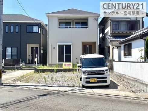 宮崎市大字赤江の中古一戸建て
