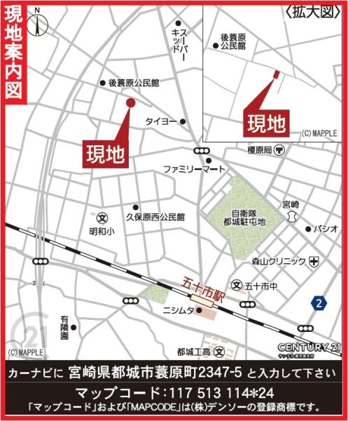 都城市蓑原町新築平屋第2-1号棟