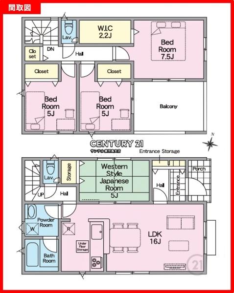 鹿児島市喜入町新築戸建　第2-2号棟