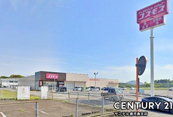 日置市伊集院町妙円寺1丁目新築戸建　第2-1号棟(ディスカウントドラッグコスモス妙円寺店)