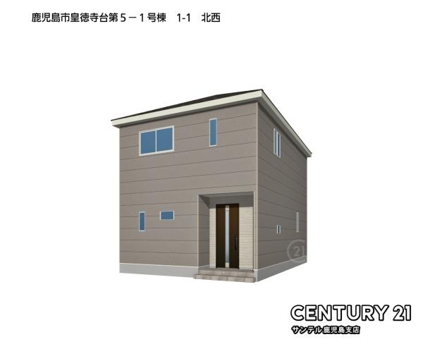 鹿児島市皇徳寺台2丁目新築戸建　第5-1号棟