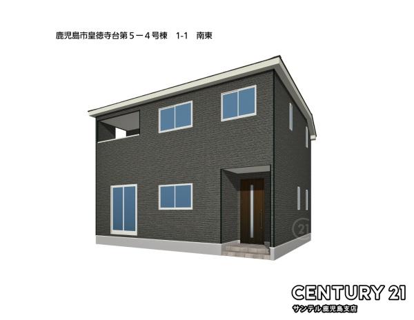 鹿児島市皇徳寺台2丁目新築戸建　第5-4号棟