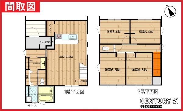 鹿児島市広木2丁目戸建