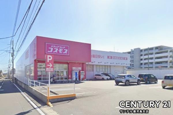 鹿児島市広木２丁目の中古一戸建て(ディスカウントドラッグコスモス紫原店)