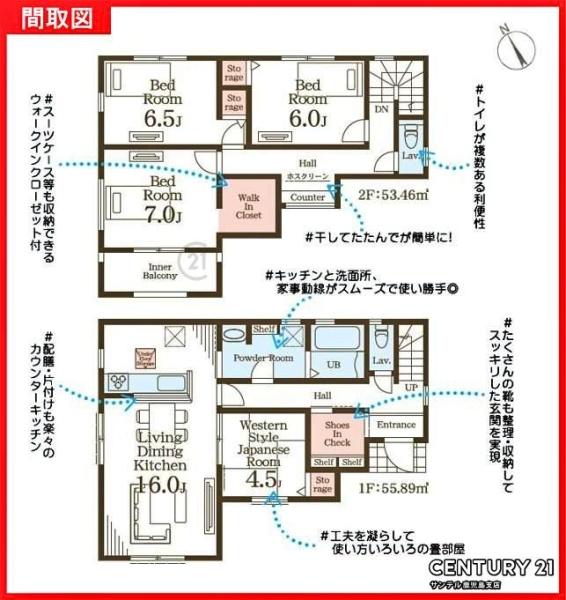鹿児島市田上8丁目新築戸建　第1-1号棟