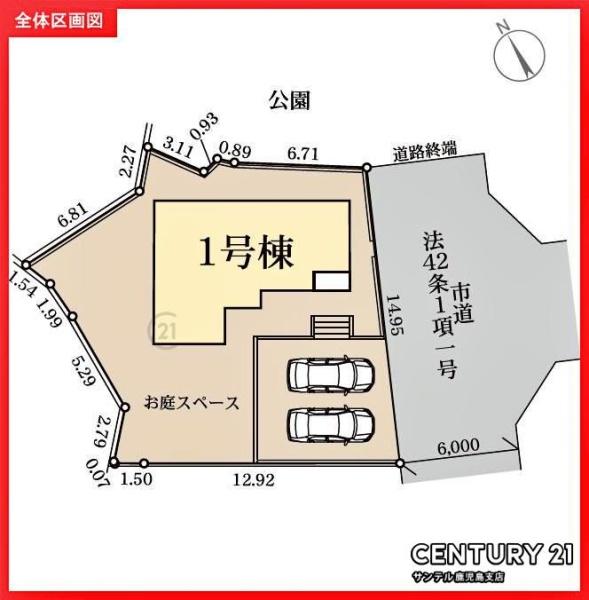 鹿児島市田上8丁目新築戸建　第1-1号棟