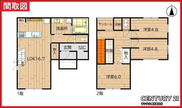 鹿児島市吉野3丁目戸建