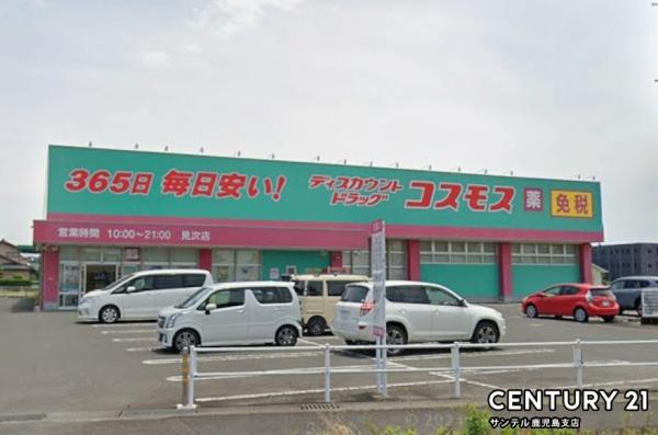 霧島市隼人町神宮5丁目新築平屋　第3-3号棟(ディスカウントドラッグコスモス見次店)
