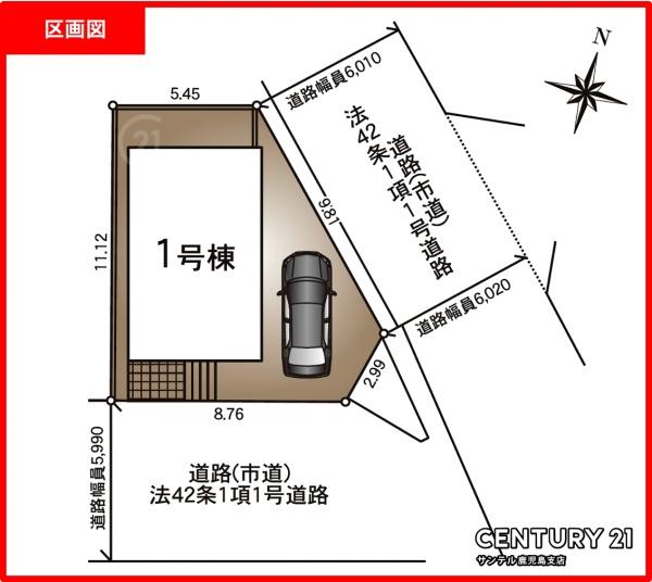鹿児島市武3丁目新築戸建　第9-1号棟
