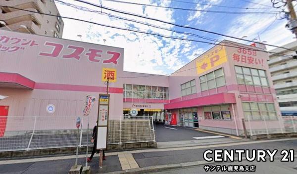 鹿児島市谷山中央2丁目新築戸建　第25-5号棟(ディスカウントドラッグコスモス谷山店)