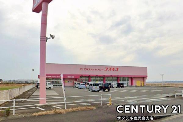 都城市高城町桜木新築平屋　第1-2号棟(ディスカウントドラッグコスモス高城店)