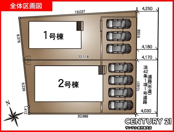 都城市高城町桜木新築平屋　第1-2号棟