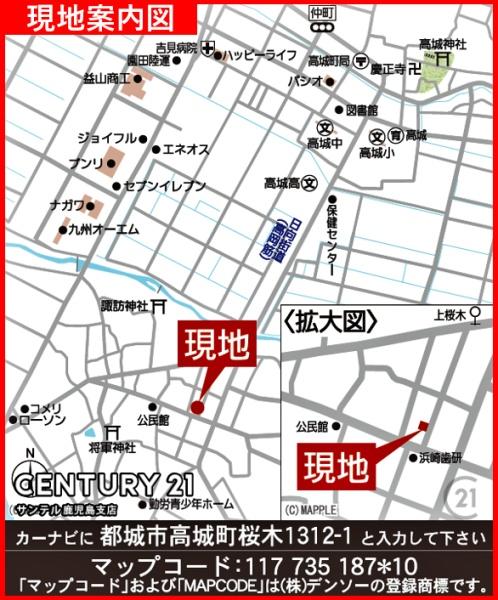 都城市高城町桜木新築平屋　第1-2号棟