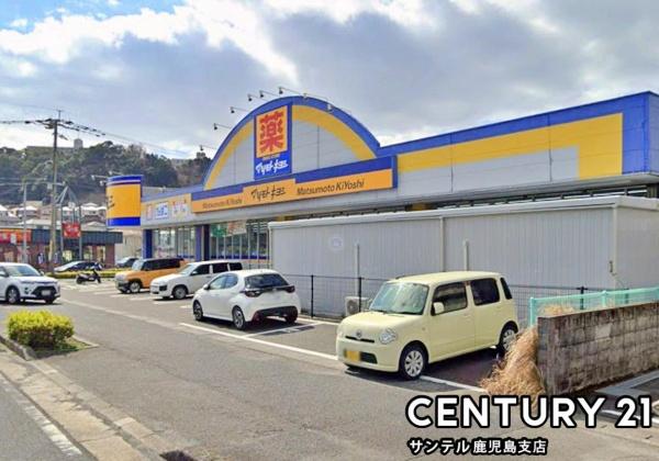 鹿児島市桜ヶ丘1丁目新築戸建　第29-2号棟(マツモトキヨシ宇宿店)