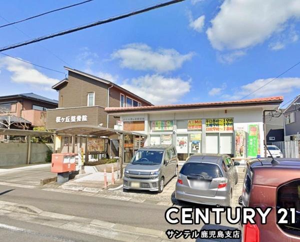 鹿児島市桜ヶ丘1丁目新築戸建　第29-2号棟(鹿児島桜ヶ丘郵便局)