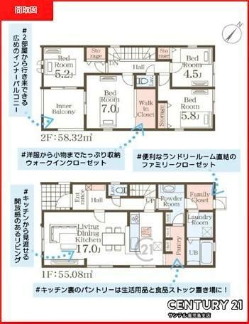 鹿児島市桜ヶ丘8丁目新築戸建　第3-1号棟