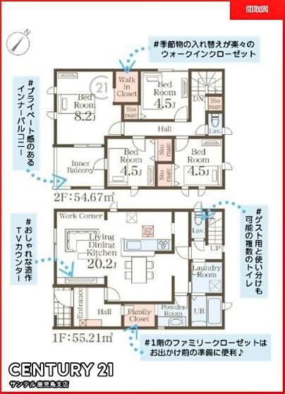 鹿児島市桜ヶ丘8丁目新築戸建　第3-2号棟