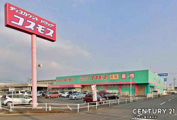 鹿児島市桜ヶ丘8丁目新築戸建　第3-2号棟(ディスカウントドラッグコスモス東開店)