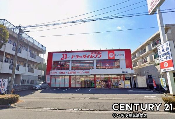 鹿児島市田上3丁目新築戸建第24-1号棟(ドラッグイレブン田上店)