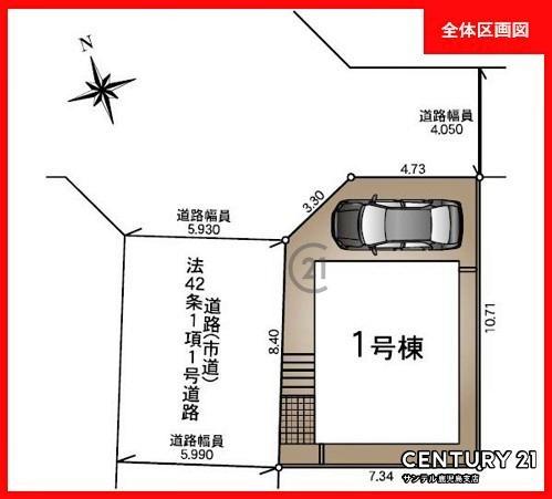 鹿児島市田上3丁目新築戸建第24-1号棟