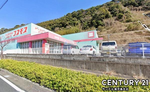 鹿児島市自由ヶ丘1丁目新築戸建第8-1号棟(ディスカウントドラッグコスモス中山店)
