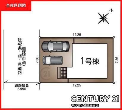 鹿児島市自由ヶ丘1丁目新築戸建第8-1号棟