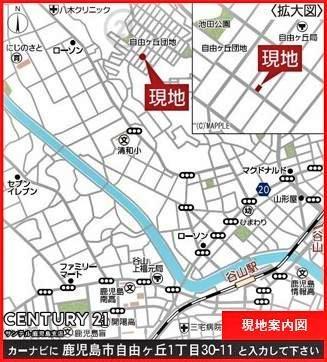 鹿児島市自由ヶ丘1丁目新築戸建第8-1号棟
