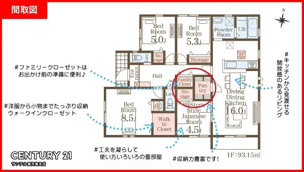 姶良市西餅田新築平屋　第1-1号棟