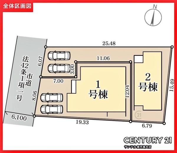 姶良市西餅田新築平屋　第1-1号棟