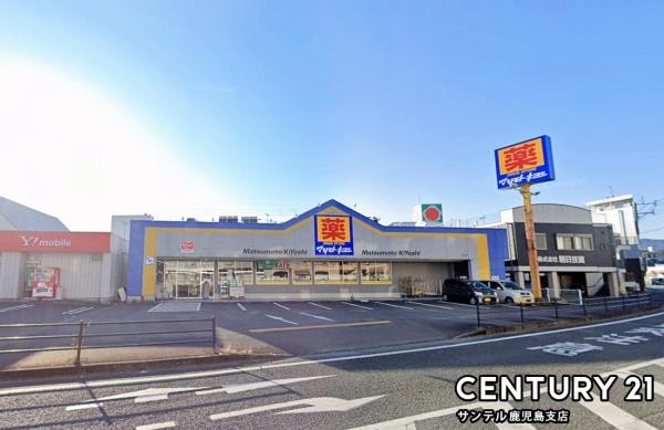 鹿児島市谷山中央5丁目新築戸建第26-2号棟(マツモトキヨシ和田店)