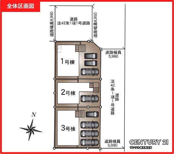 鹿児島市谷山中央5丁目新築戸建第26-2号棟