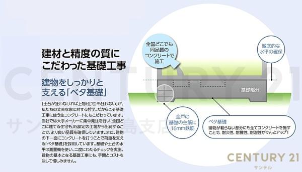 鹿児島市谷山中央5丁目新築戸建第26-2号棟