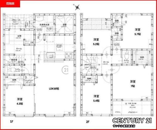 鹿児島市紫原6丁目新築戸建第1-2号棟