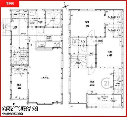 鹿児島市上福元町新築戸建第1-1号棟