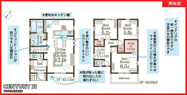 鹿児島市皇徳寺台3丁目新築戸建第2-1号棟