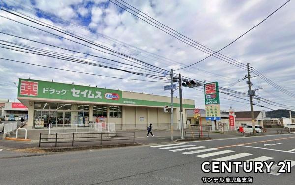 鹿児島市皇徳寺台3丁目新築戸建第2-1号棟(ドラッグセイムス鹿児島皇徳寺店)