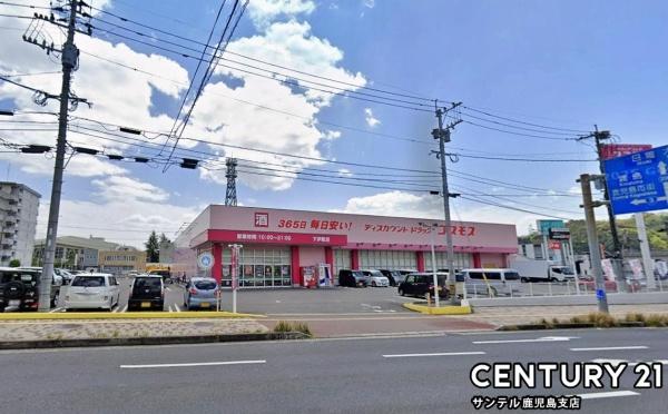 鹿児島市下伊敷2丁目新築戸建第3-2号棟(ディスカウントドラッグコスモス下伊敷店)