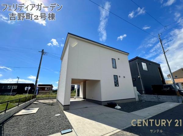 鹿児島市吉野戸建2号棟