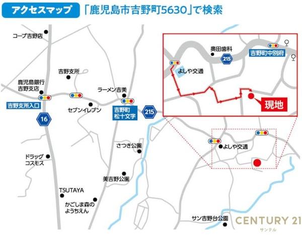 鹿児島市吉野町の中古一戸建て