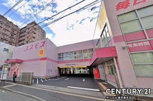 鹿児島市小松原2丁目新築戸建第3-1号棟(ディスカウントドラッグコスモス谷山店)