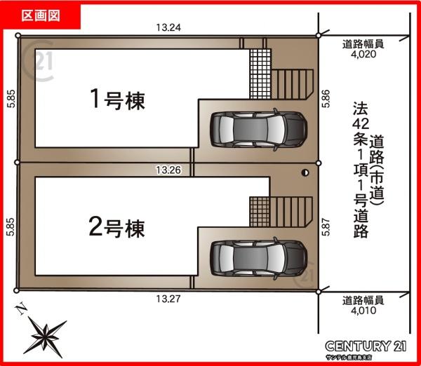 鹿児島市小松原2丁目新築戸建第3-2号棟