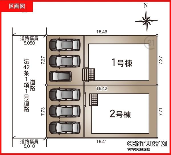 鹿児島市西伊敷6丁目新築戸建第21-2号棟